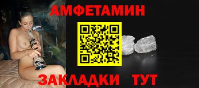 молекула духа Кумертау