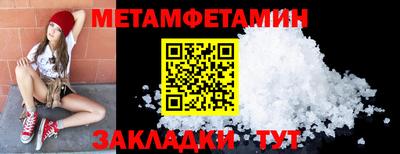 spice Кунгур