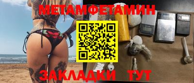 тгк Кулебаки