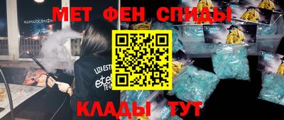 spice Кунгур