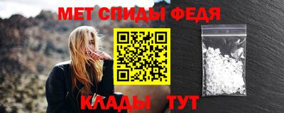 молекула духа Кумертау