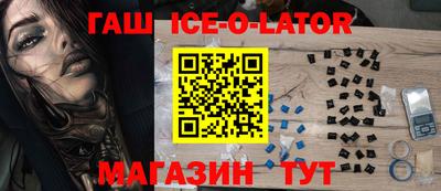 молекула духа Кумертау
