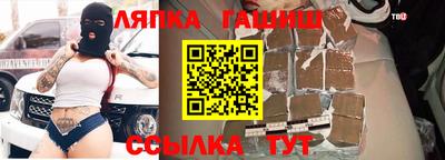 молекула духа Кумертау