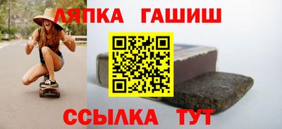 молекула духа Кумертау