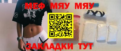 молекула духа Кумертау