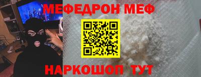 молекула духа Кумертау