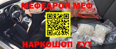 spice Кунгур