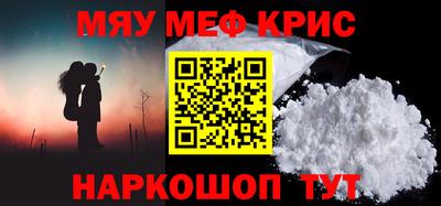 молекула духа Кумертау