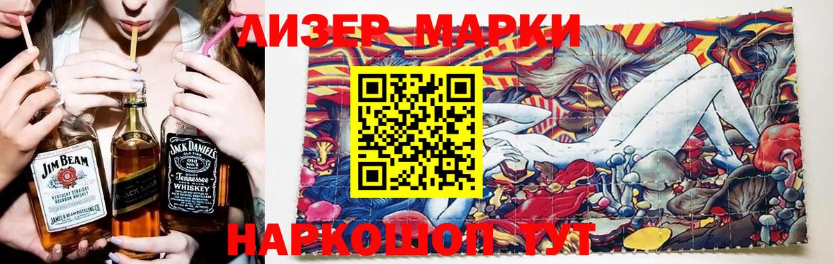 Ревда  Лсд 25 экстази кислота  LSD-25 экстази кислота  Вход с VPN 