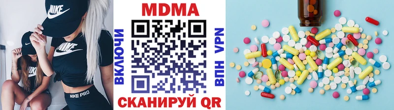 МДМА VHQ  наркота  МЕГА ссылка  Ревда 