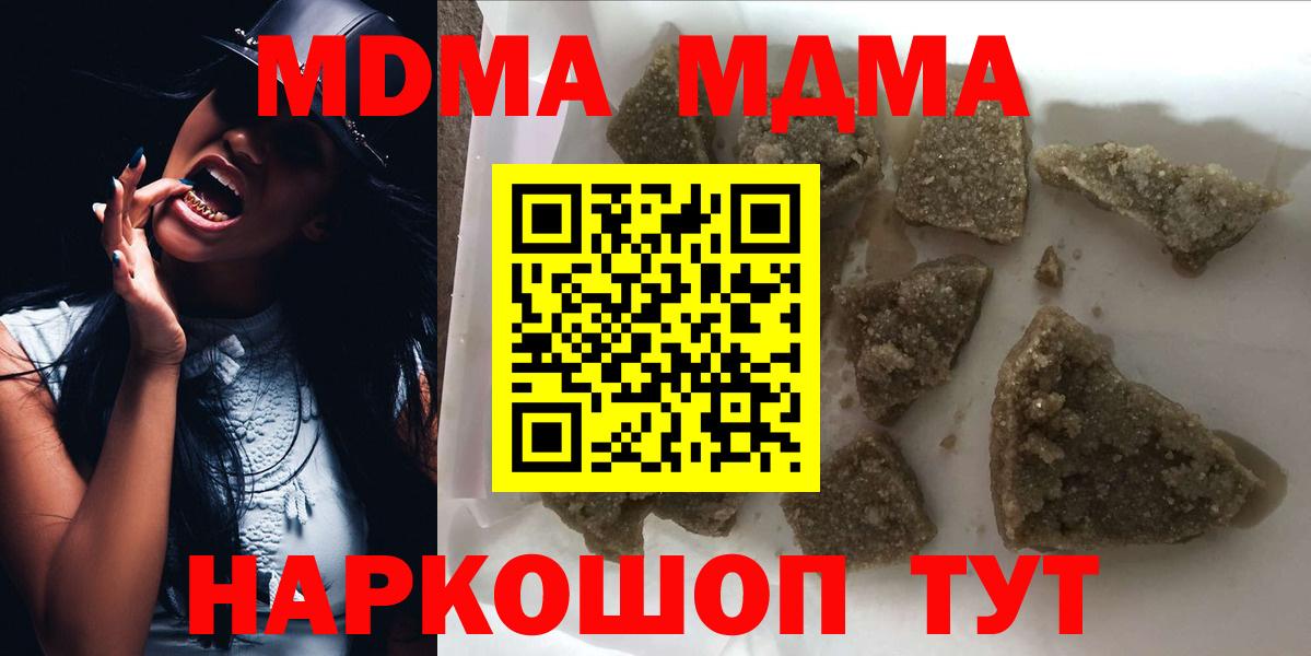МДМА Molly Ревда