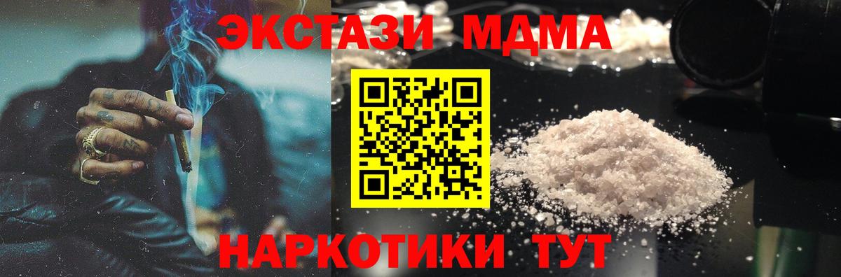 Кокаин Ревда
