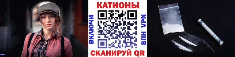 Мефедрон 4 MMC  купить закладку  Ревда 