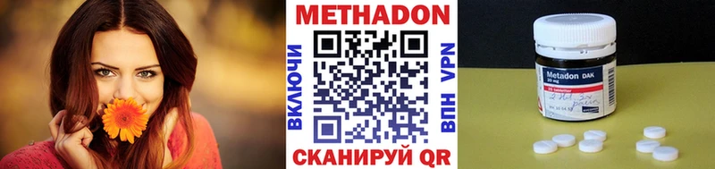 мега сайт Ревда МЕТАДОН VHQ