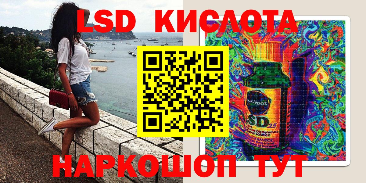 КОКАИН  Вход с VPN  Бошки Шишки  МЕФ   Ревда  Гашиш 