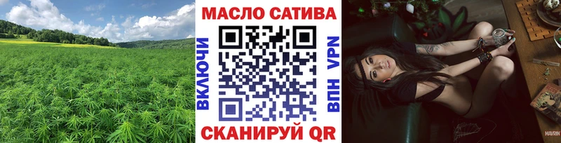 ТГК гашишное масло  Ревда 
