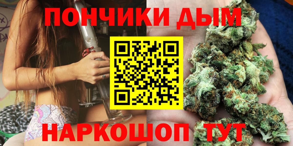 Бошки марихуана LSD WEED Ревда