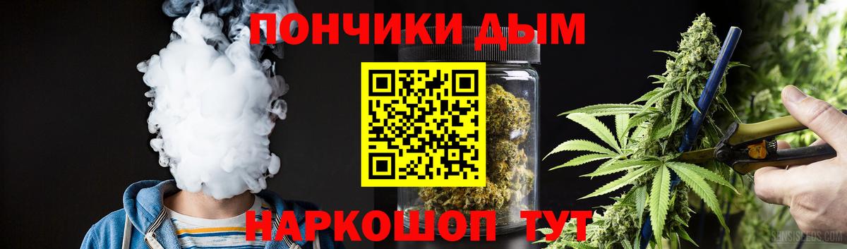Конопля VHQ  Вход с VPN  МАРИХУАНА тримм  Марихуана марихуана  Ревда  Конопля конопля 